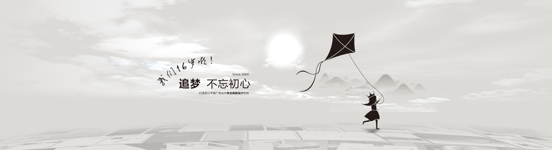 广告媒介四大类是什么,全方位洞察广告传播之道_产品中心_今日黑料中心：最新爆料与吃瓜指南一网打尽